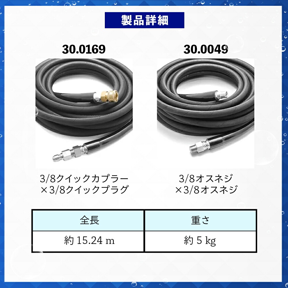 Veloci コブラジェットホース ブラック 50フィート 約15m 30.0049