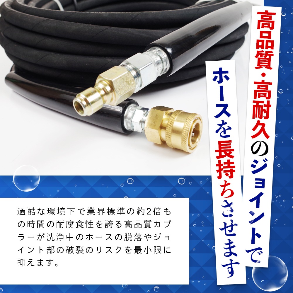 Veloci コブラジェットホース ブラック 50フィート 約15m 30.0049