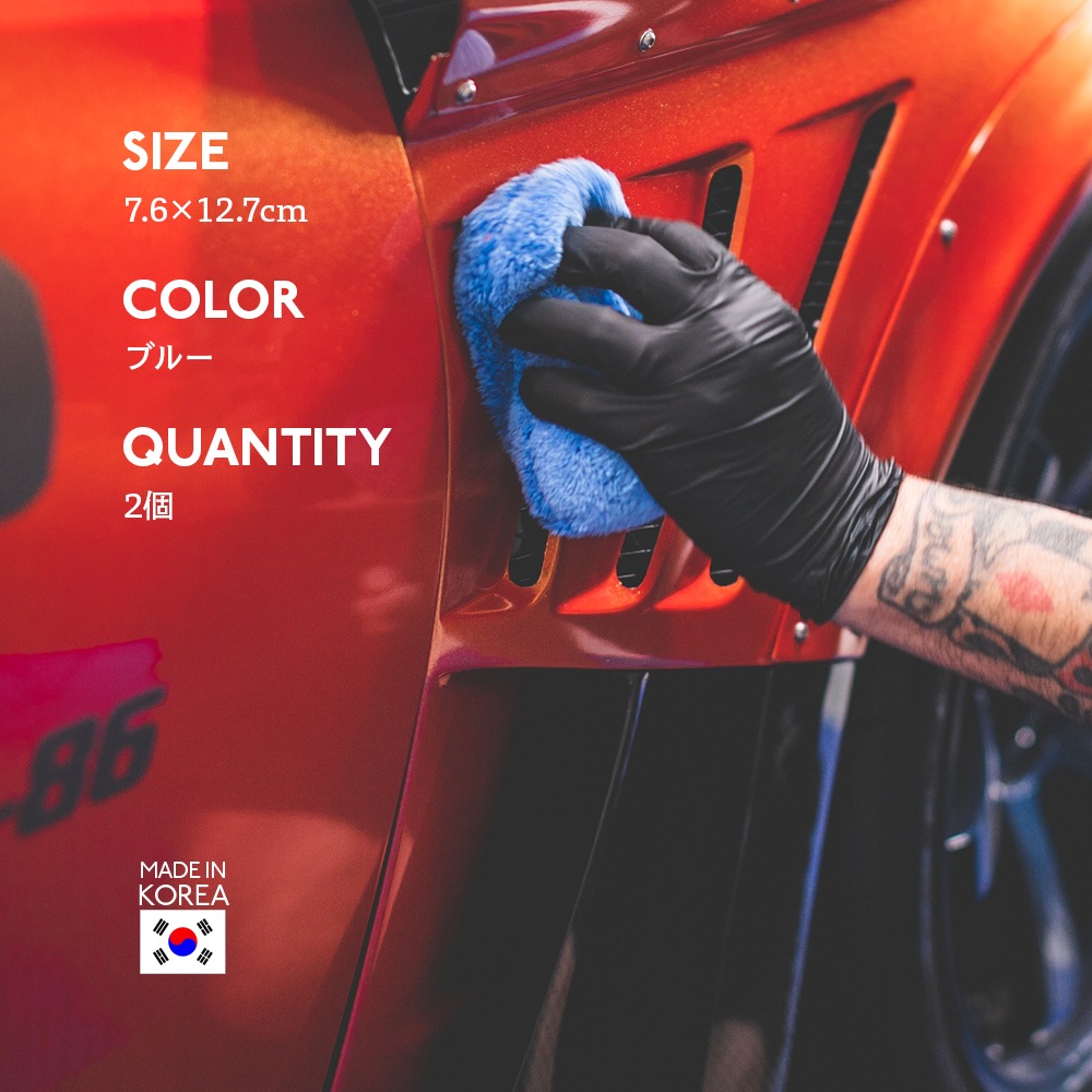 TRC イーグルアプリケータースポンジ 7.6×12.7cm ブルー 0305-SPONGE