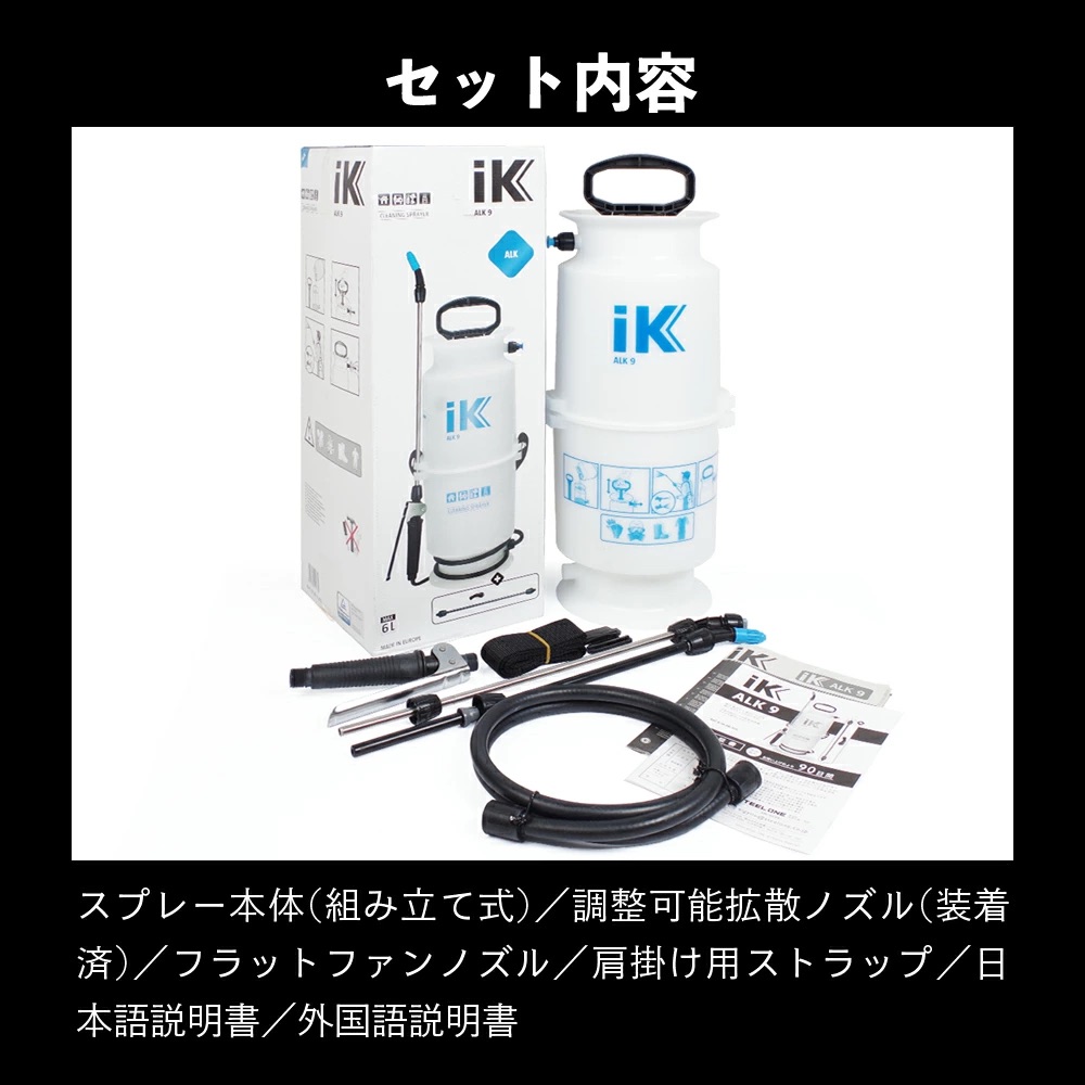 IK ALK 1.5 | GRANTZ ONE