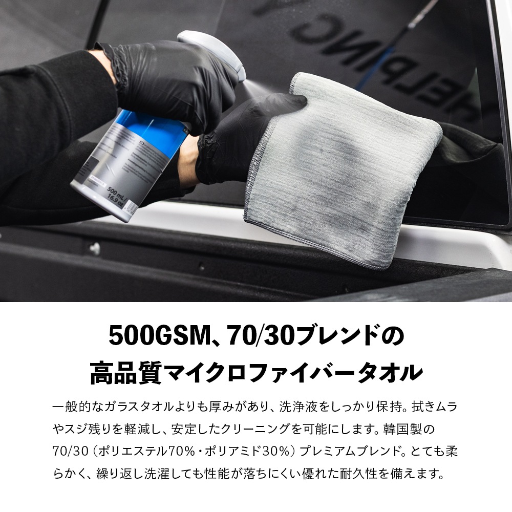 TRC リンクルガラスタオル 40×40cm 3枚入 WRINKLE-GLASS The Rag