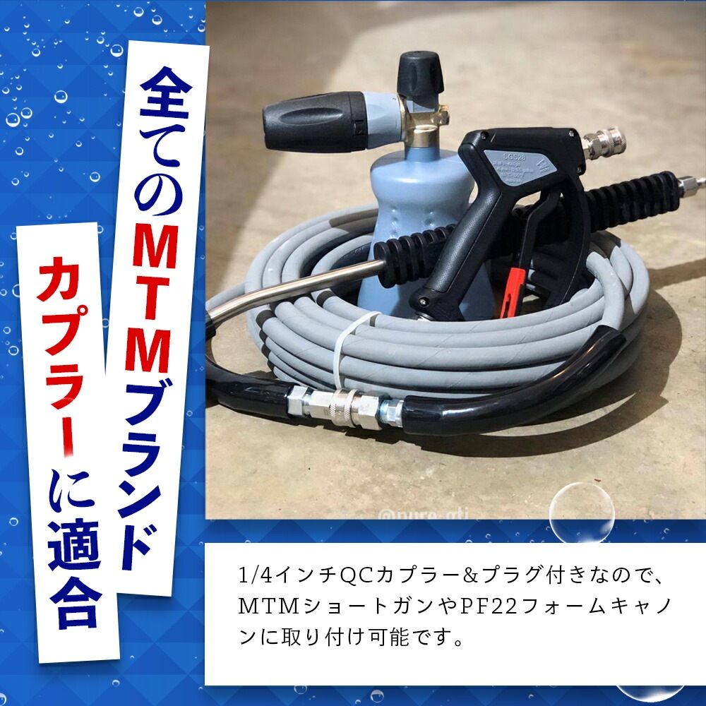 MTM Hydro ILS28 ステンレス ベントランス ブラック 20インチ ベント角
