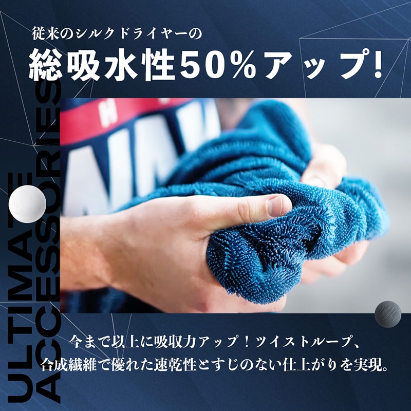 GYEON ジーオン シルクドライヤー エヴォ SilkDryer EVO | GRANTZ ONE