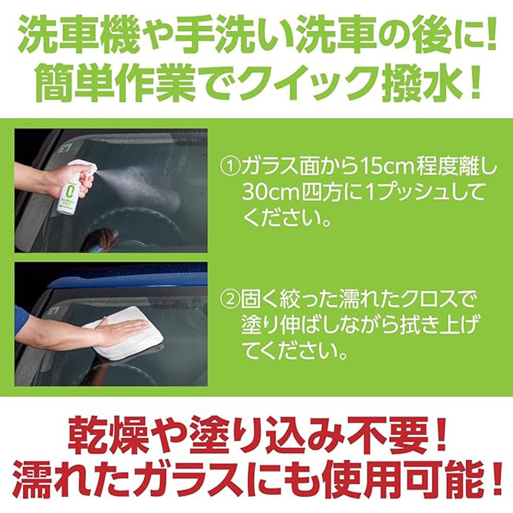 ブースター・導入液 SwestS SurLuster シュアラスター ゼロウィンドウ イージー 80ml S-155