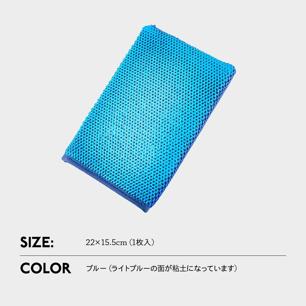 TRC ウルトラクレイミット CLAY-MITT The Rag Company ザ ラグ