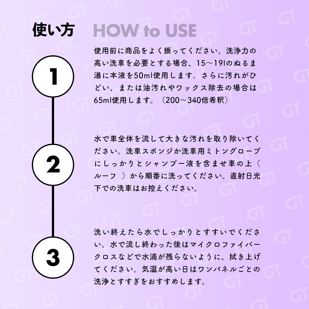 ガレージセラピー /ZERO: デコンシャンプー pH.14 | GRANTZ ONE