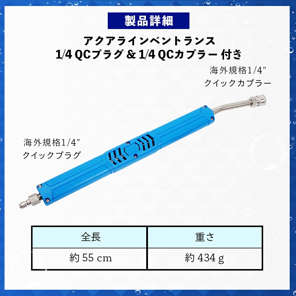 MTM Hydro EX28 アクアライン 316 ステンレス ベントランス 20インチ