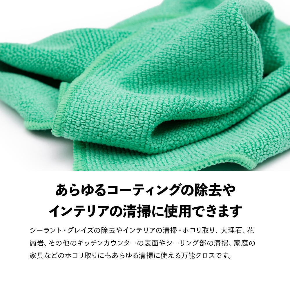 TRC ザ・パール 40×40cm 12枚入 PEARL The Rag Company ザ ラグ