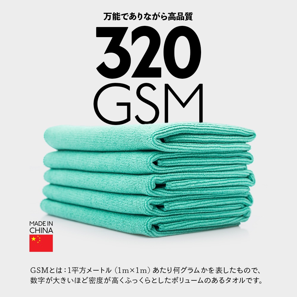 TRC ザ・パール 40×40cm 12枚入 PEARL The Rag Company ザ ラグ