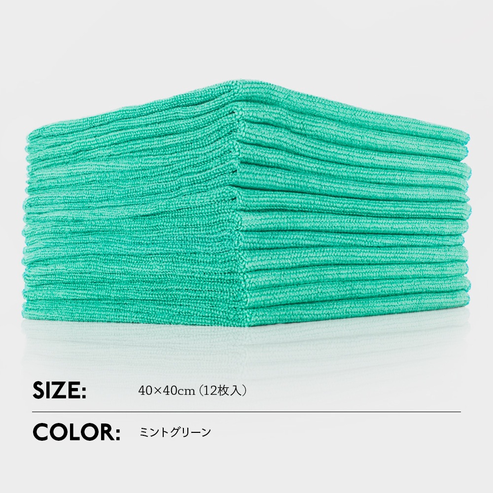 TRC ザ・パール 40×40cm 12枚入 PEARL The Rag Company ザ ラグ TRC ザ・パール 40×40cm 12枚入 PEARL The Rag Company ザ ラグ