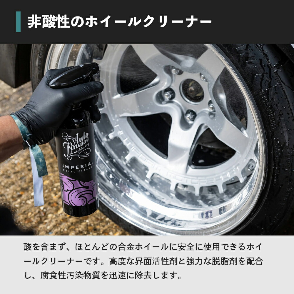 ゆう様用オートフィネス インペリアル1Lとグラフェン500ml ゆう