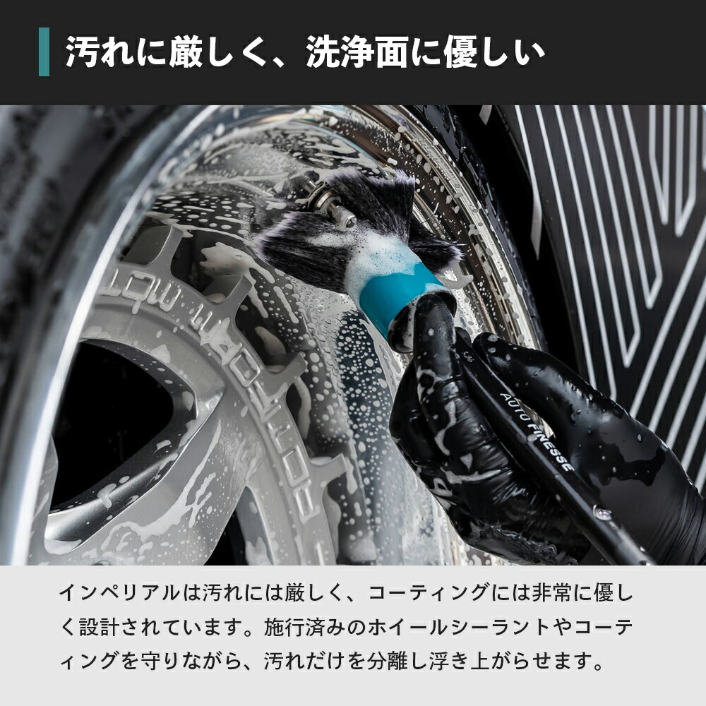 ゆう様用オートフィネス インペリアル1Lとグラフェン500ml 楽天