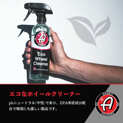 Adam's Polishes エコホイールクリーナー 16オンス 55001030054
