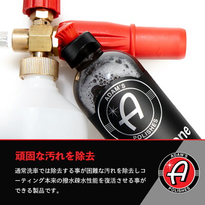 Adam's Polishes グラフェンシャンプー 16オンス 55001030050 アダムス