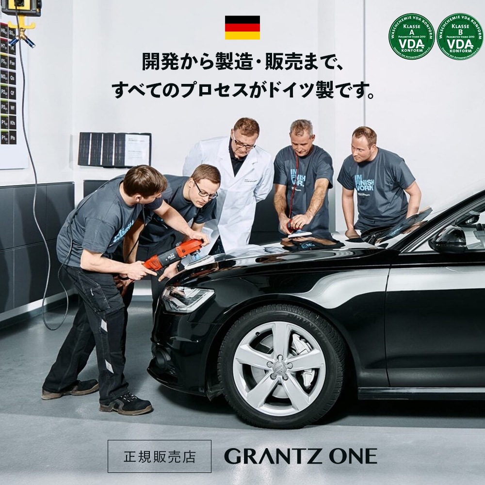 KochChemie エクステリアウォッシュミット KJ999646 コッホケミー
