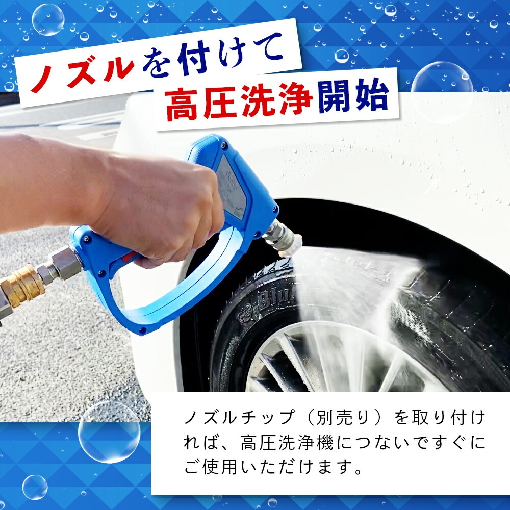 MTM Hydro SGS35 アクアライン ショートガン QC付き 10.5008 | GRANTZ ONE