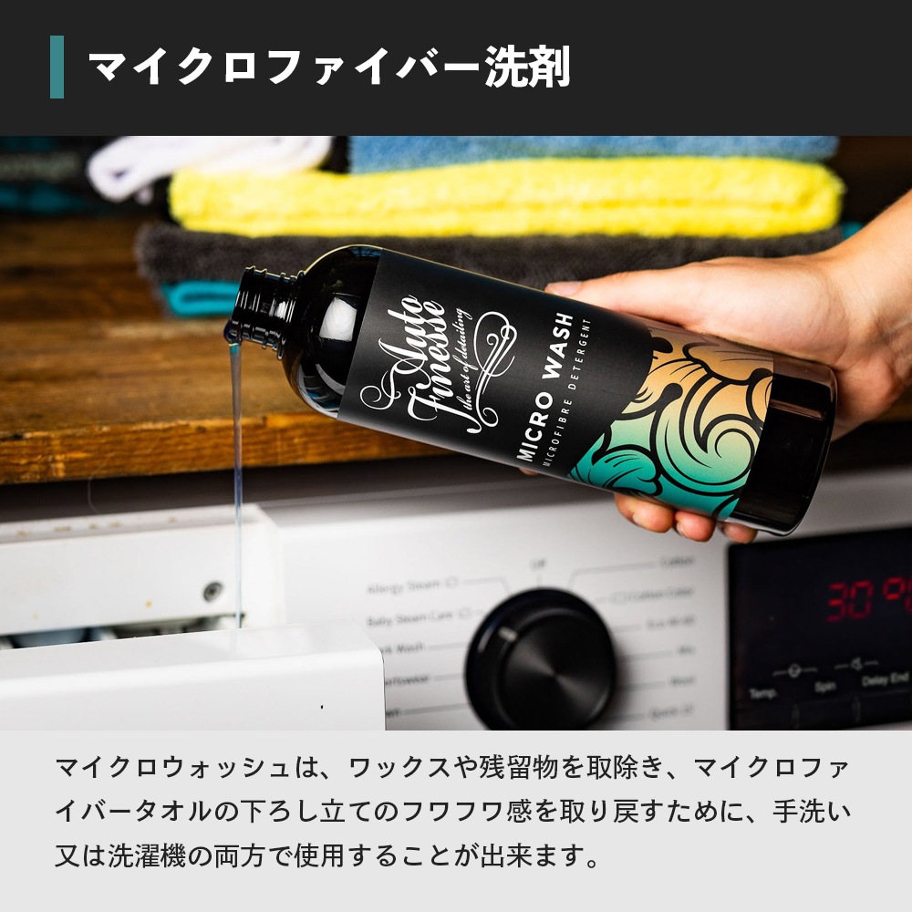 The fin.「Wash Away」新品未使用 Finslap Active H20