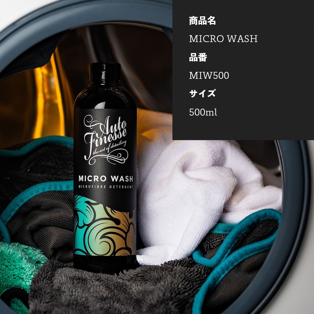 The fin.「Wash Away」新品未使用 GuestSupply US | Ecolab® Rapid Multi-Surface Disinfectant Cleaner