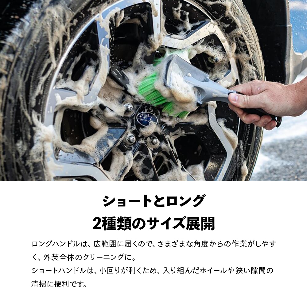 TRC ソフトグリップ ホイール&ボディブラシ Soft Grip Wheel & Body