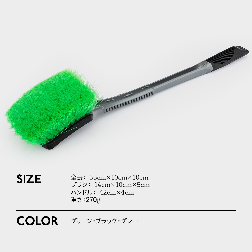 TRC ソフトグリップ ホイール&ボディブラシ Soft Grip Wheel & Body