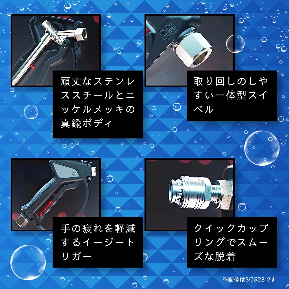 MTM Hydro SGS35 アクアライン ショートガン スイベル式 10.5010