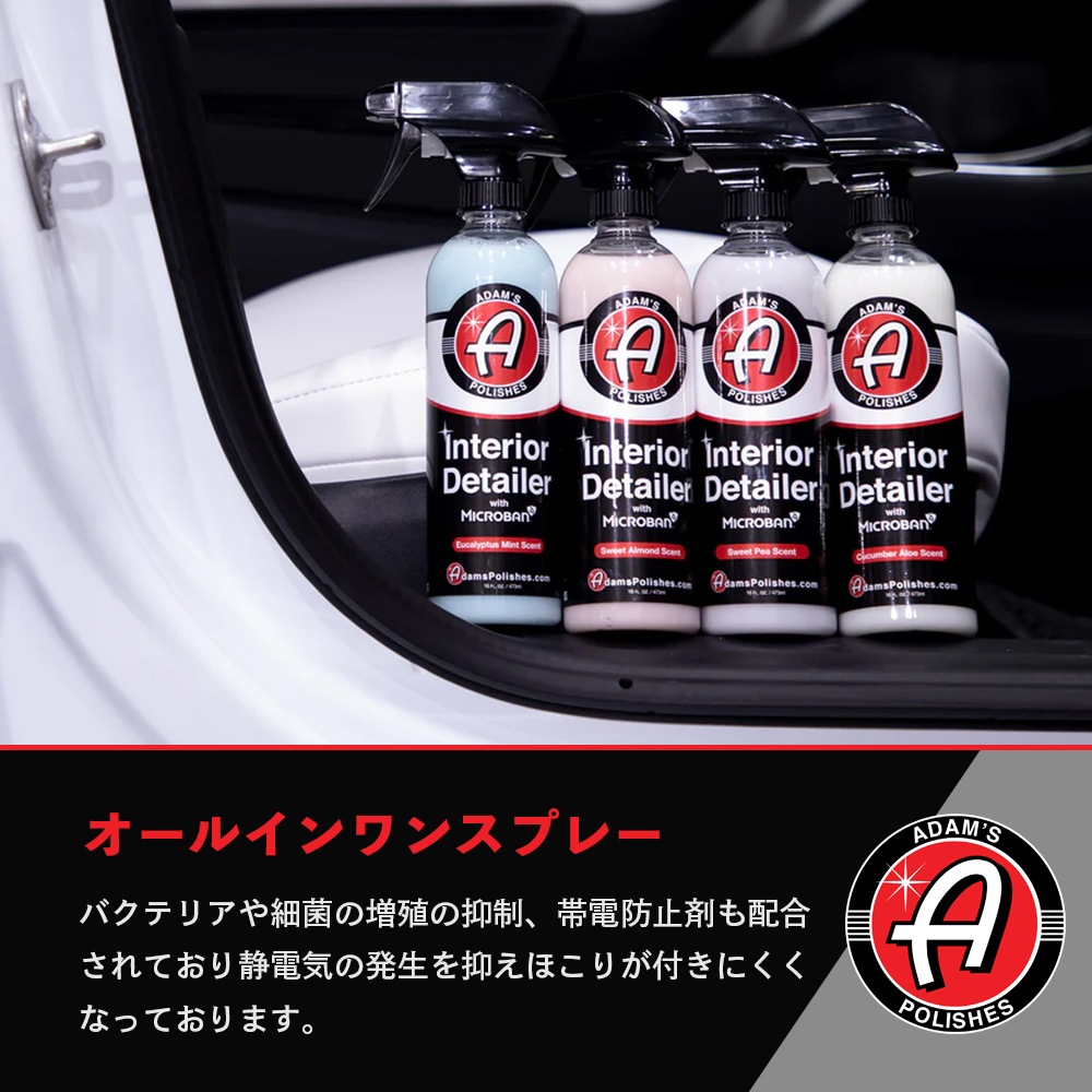 【Amber様】専用・赤/青、各360g≪リクエスト特割特価≫ 楽天市場】【 日本正規品 】 Adam's Polishes アダムスポリッシュ