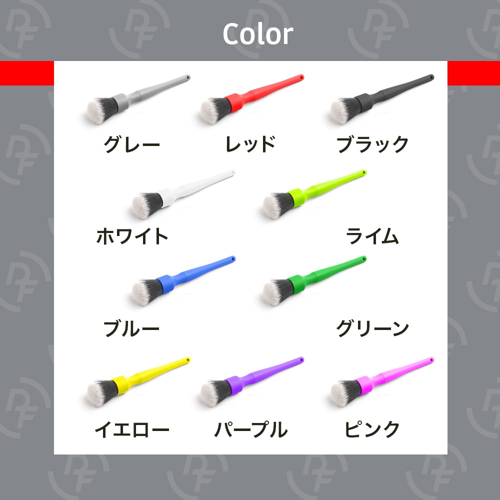 DF ウルトラソフト ディテールブラシ Lサイズ Detail Factory