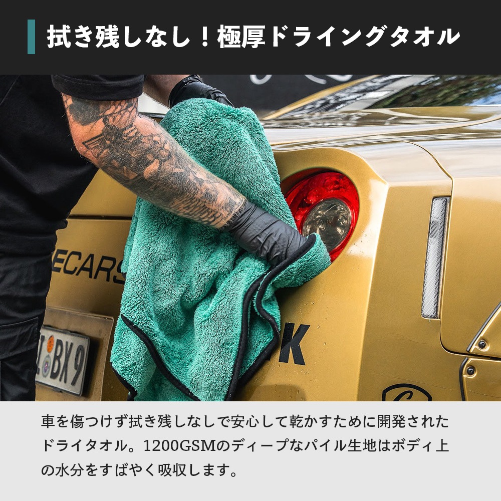 AutoFinesse AQUA DELUXE アクアデラックス ドライングタオル オート