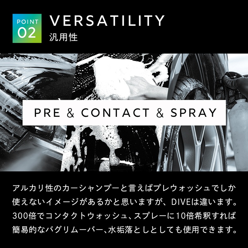 DA DIVE ダイブ 500ml DETAIL ARTIST | GRANTZ ONE