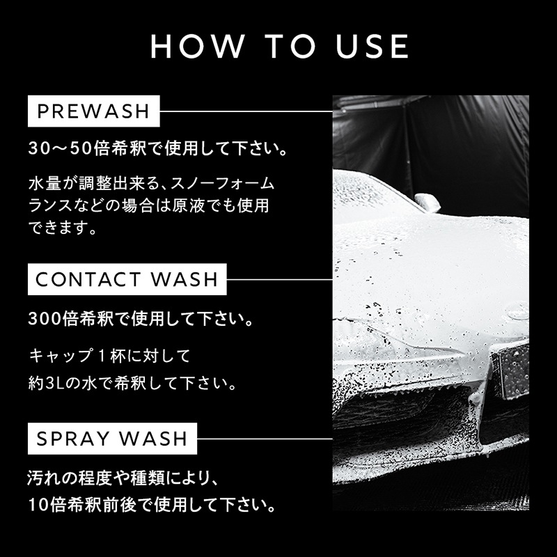 DA DIVE ダイブ 500ml DETAIL ARTIST | GRANTZ ONE