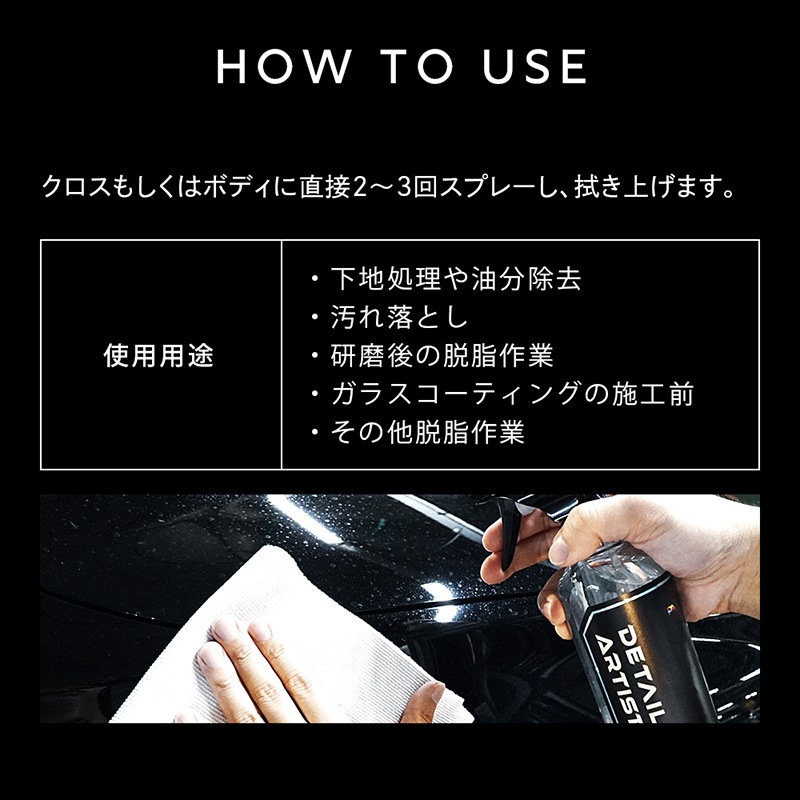 DA NUDE ヌード 500ml DETAIL ARTIST | GRANTZ ONE
