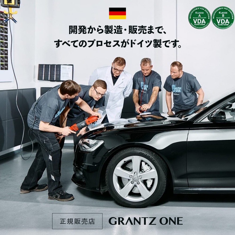 KochChemie Rrw ラピッドリンスレスウォッシュ 1L KJ475001