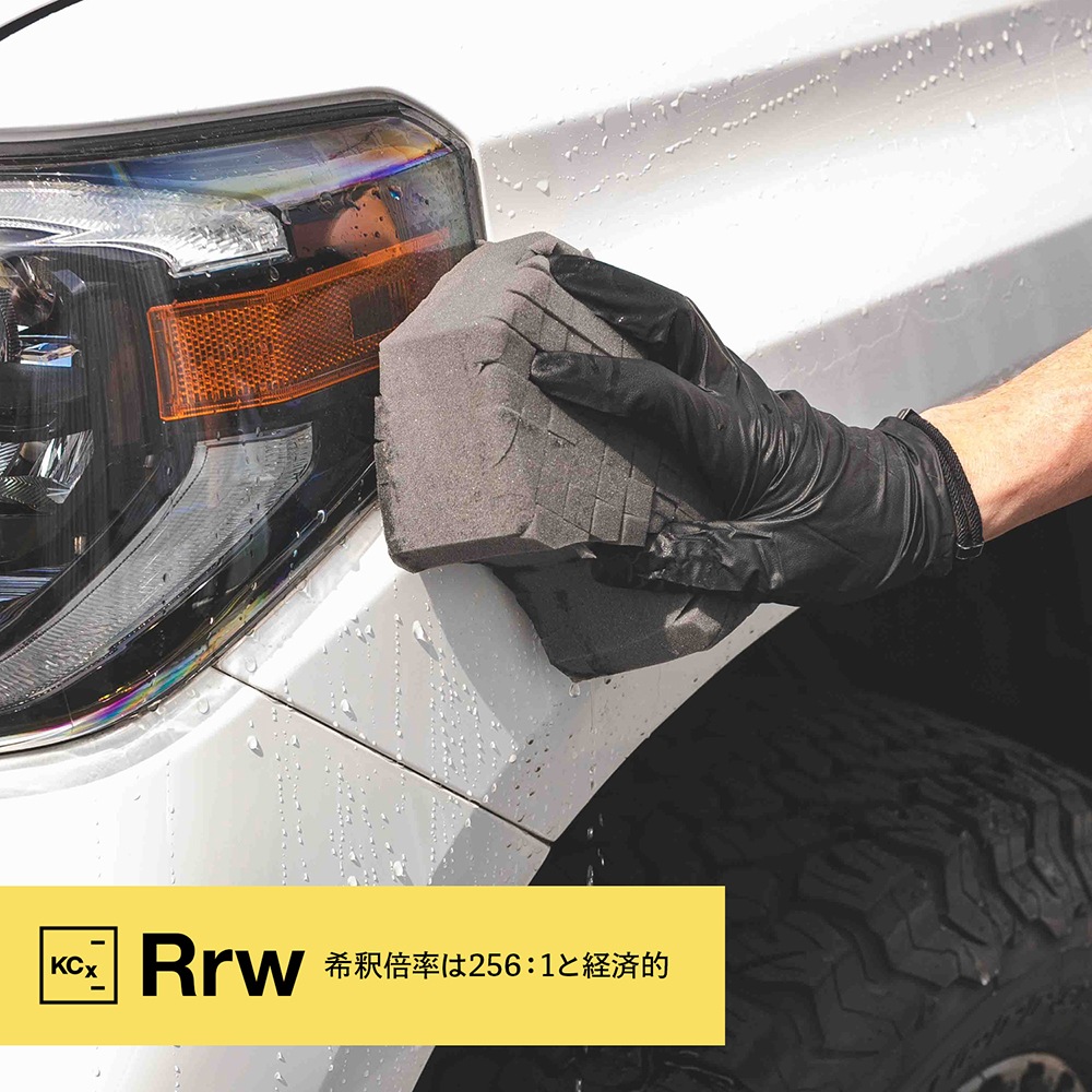 KochChemie Rrw ラピッドリンスレスウォッシュ 1L KJ475001