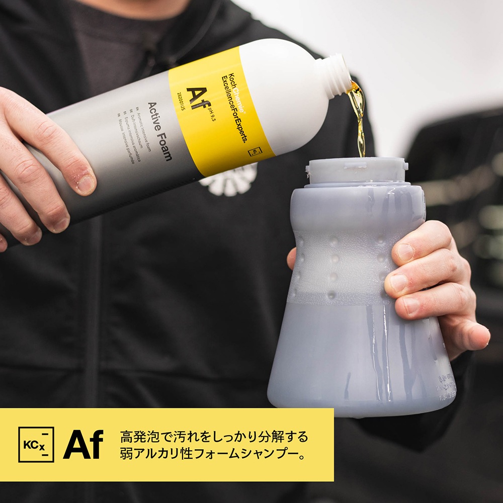KochChemie Af アクティブフォーム 1L KJ282001 コッホケミー | GRANTZ ONE