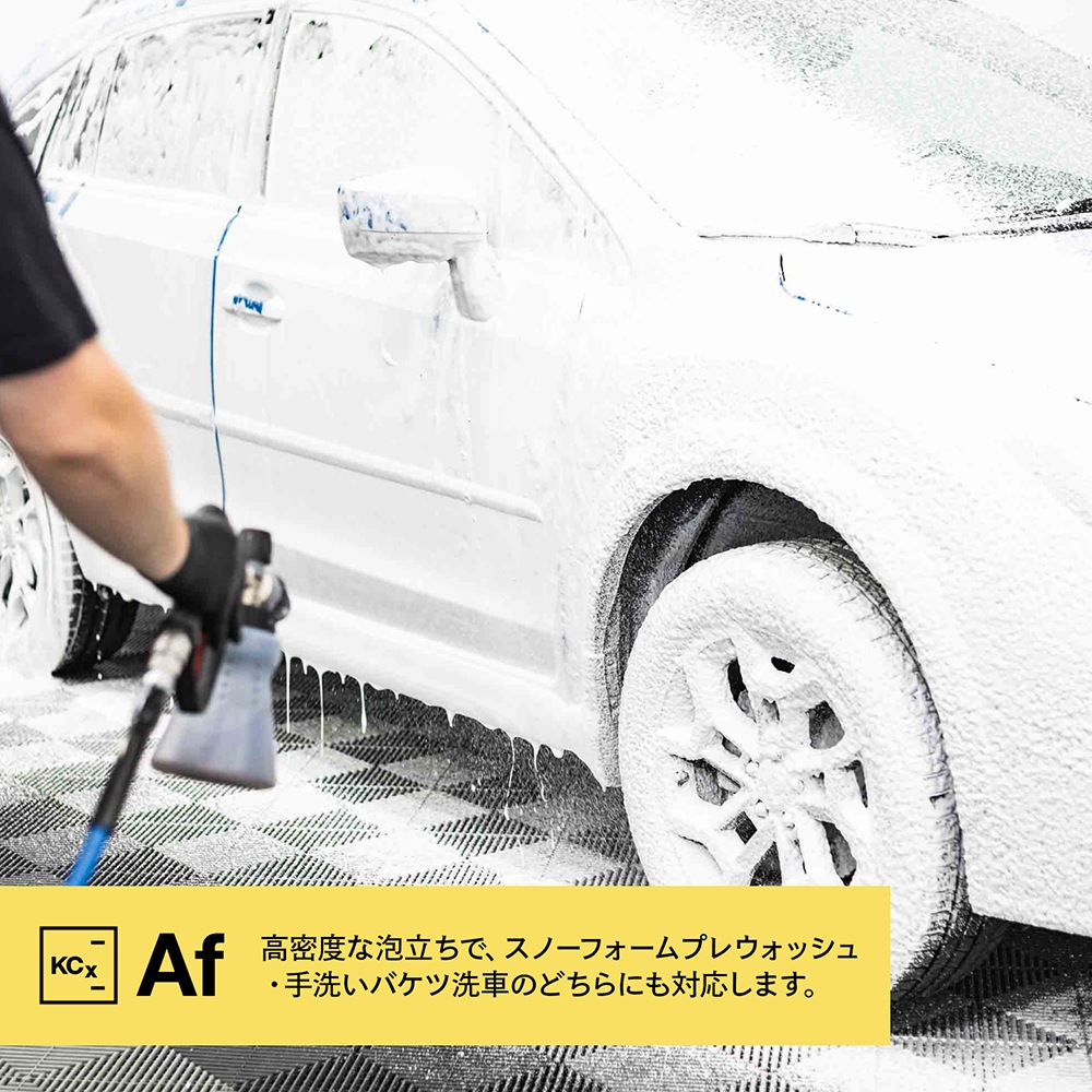 KochChemie Af アクティブフォーム 1L KJ282001 コッホケミー | GRANTZ ONE