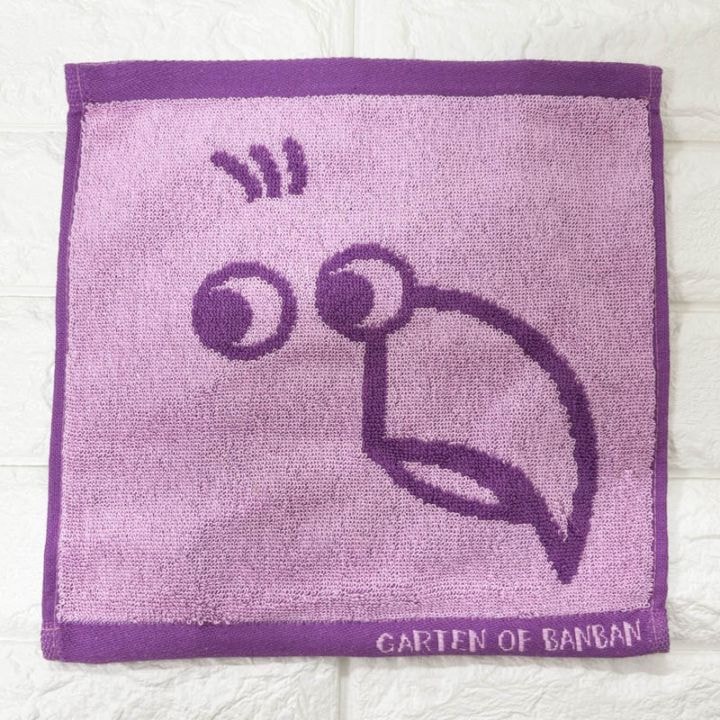 Garten of Banban ミニタオル オピラ・バード