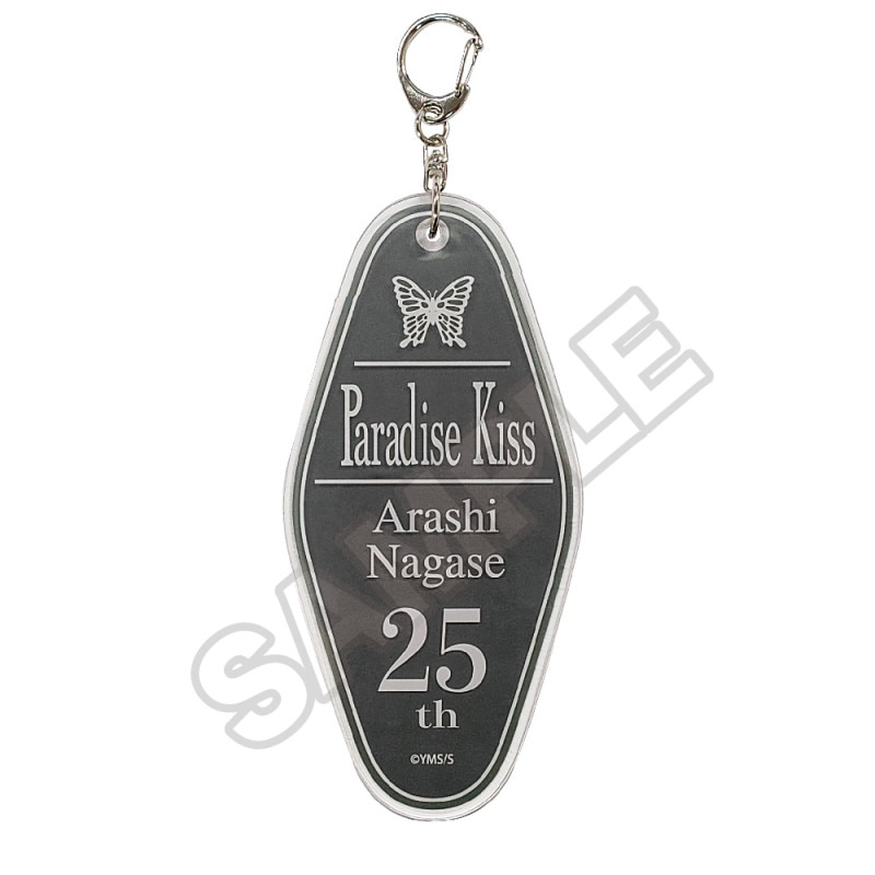 Paradise Kiss パラダイスキス　マルイ　モーテルキーホルダー 4種 Paradise Kiss パラダイスキス マルイ モーテルキーホルダー 4種