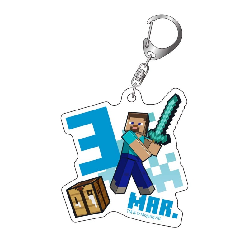 マインクラフト 誕生月キーホルダー 3月