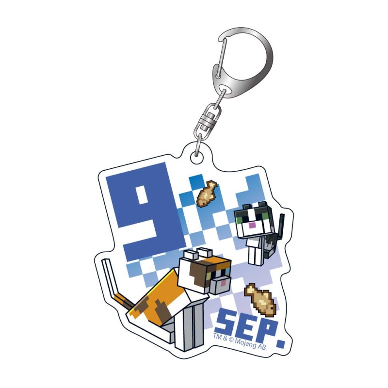 マインクラフト 誕生月キーホルダー 9月