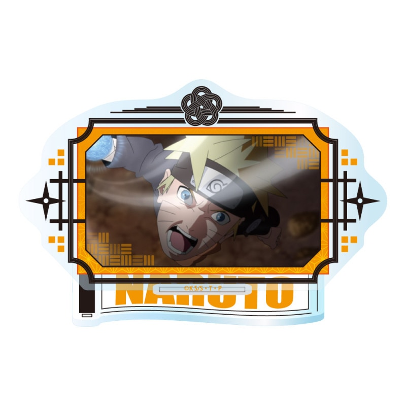 予約7/24〆【8月発売】NARUTO -ナルト- 疾風伝 場面写vol.1 アクリルスタンド うずまきナルト