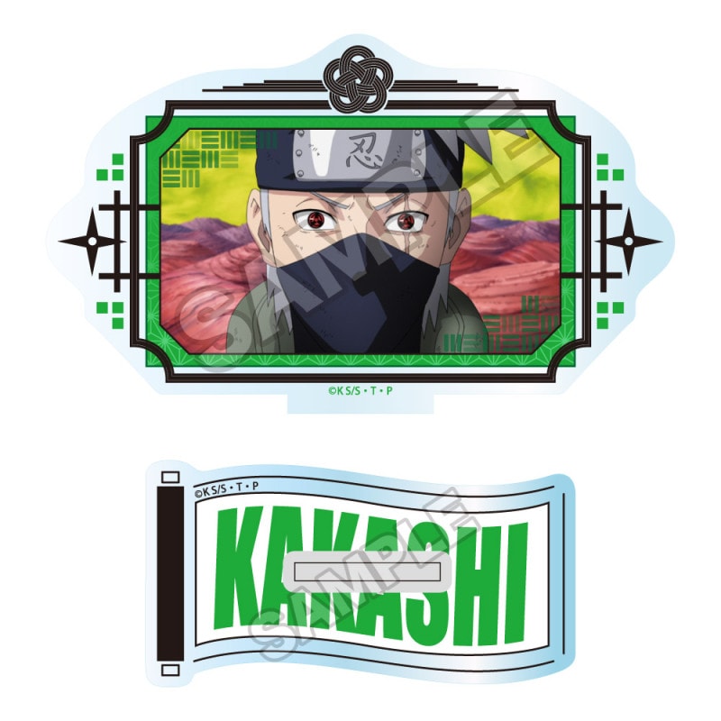 予約7/24〆【8月発売】NARUTO -ナルト- 疾風伝 場面写vol.1 アクリルスタンド はたけカカシ