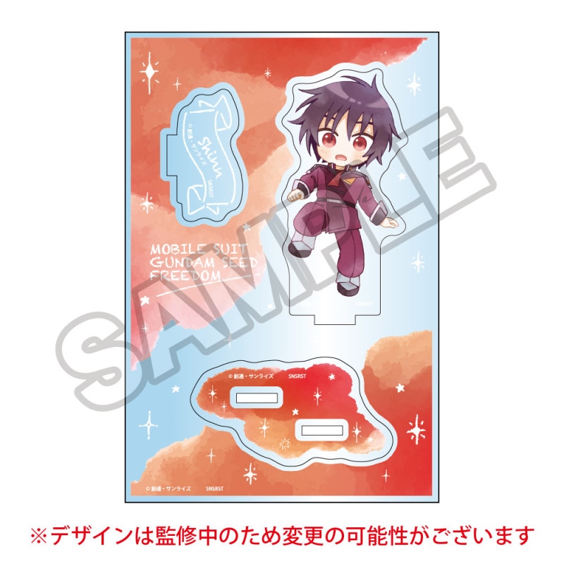 予約8/30〆【10月発売】機動戦士ガンダムSEED FREEDOM ほわっと第1弾 アクリルスタンドJr. シン・アスカ