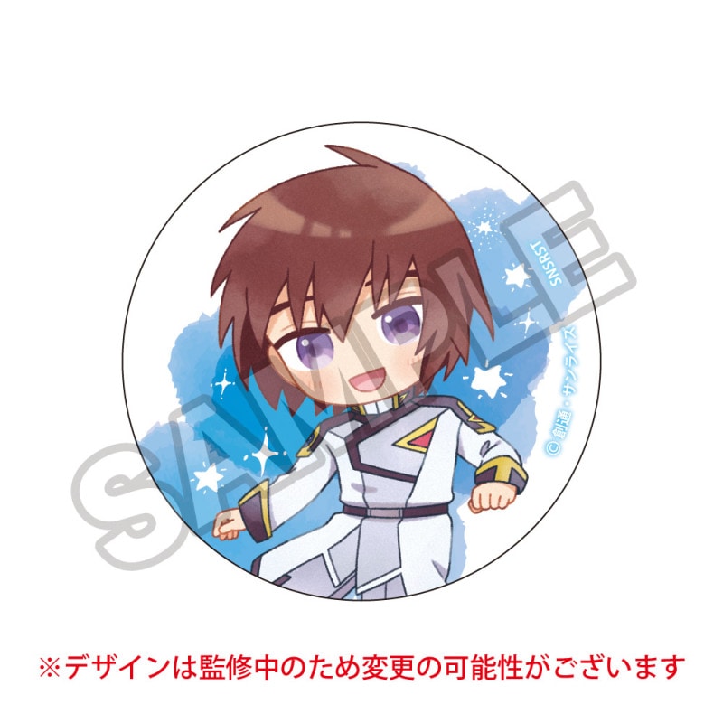 予約8/30〆【10月発売】機動戦士ガンダムSEED FREEDOM ほわっと第1弾 缶バッジ キラ・ヤマト
