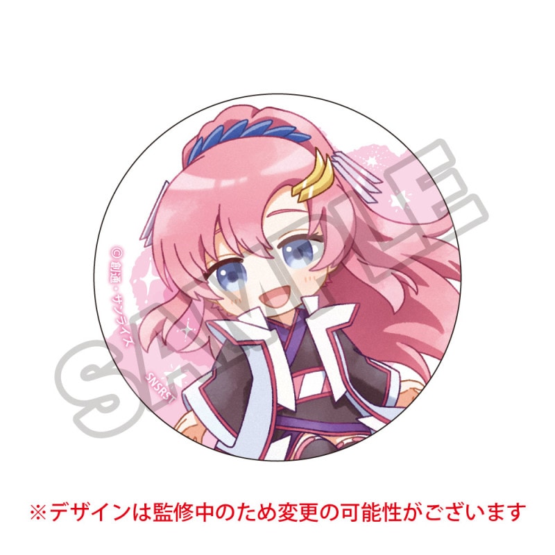 予約8/30〆【10月発売】機動戦士ガンダムSEED FREEDOM ほわっと第1弾 缶バッジ ラクス・クライン