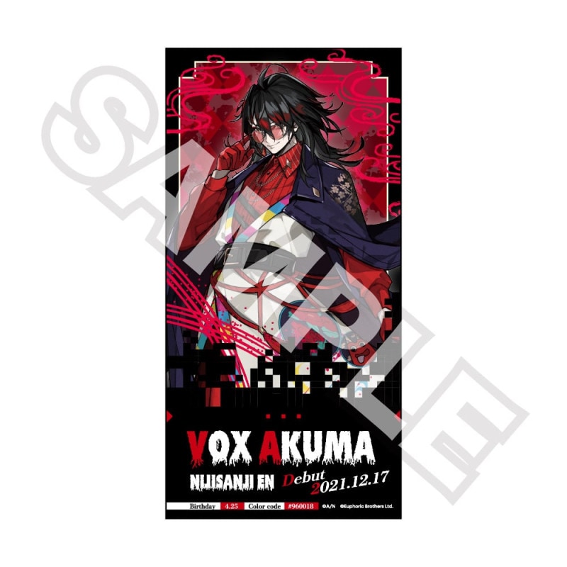 予約7/23〆【10月発売】【NIJISANJI EN×Garten of Banbanコラボ】 チケット風ホロステッカー Vox Akuma ヴォックス・アクマ 妖怪奇譚ver.