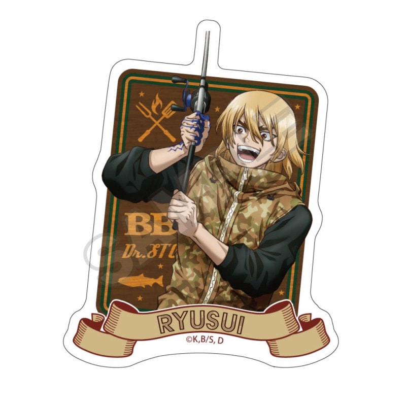 予約8/19〆【9月発売】Dr.STONE バーベキュー ステッカー 七海龍水