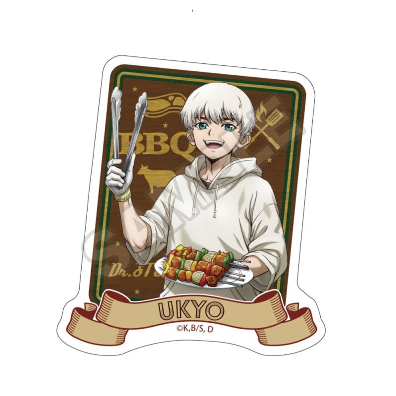 予約8/19〆【9月発売】Dr.STONE バーベキュー ステッカー 西園寺羽京