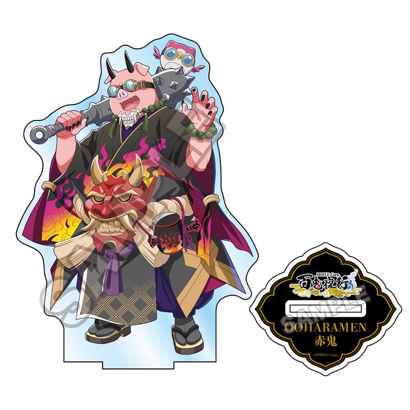 予約9/22〆【10月発売】ドズル社 百鬼夜行 アクリルスタンド