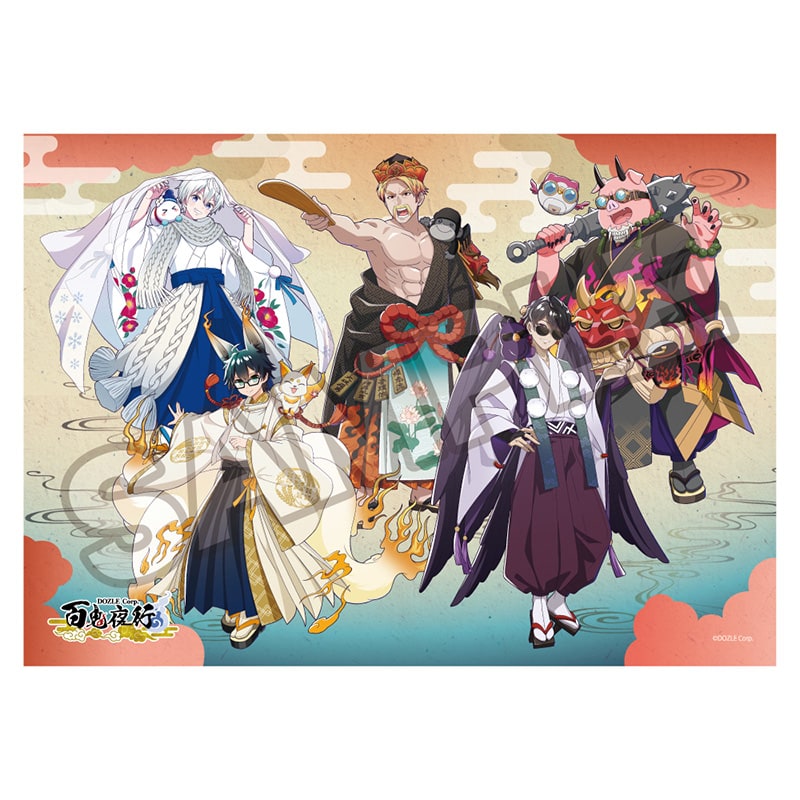 ドズル社 百鬼夜行 ドズルセット 予約9/22〆【10月発売】ドズル社 百鬼夜行 B2ファブリック