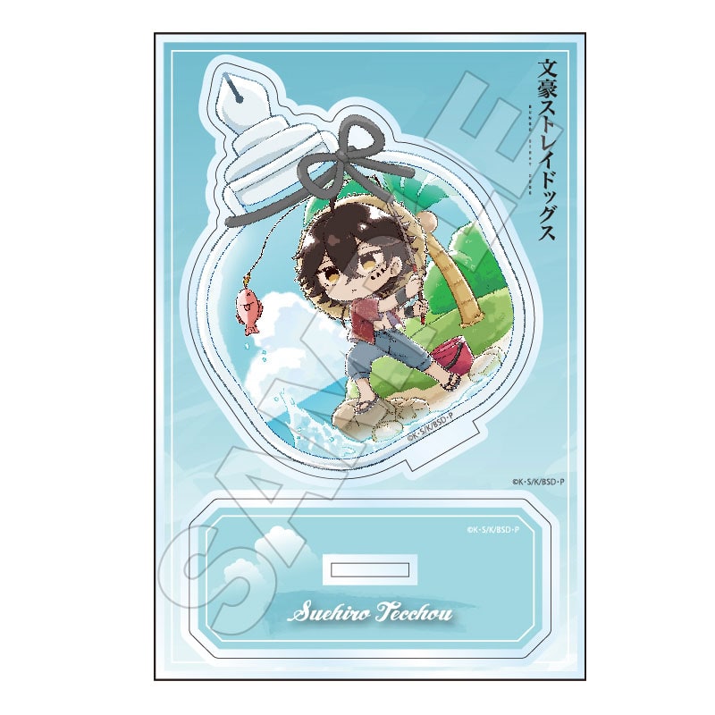文豪ストレイドッグス　アニメイトカフェ上海限定　末広鉄腸　48点セット 文豪ストレイドッグス アニメイトカフェ上海限定 末広鉄腸 48点